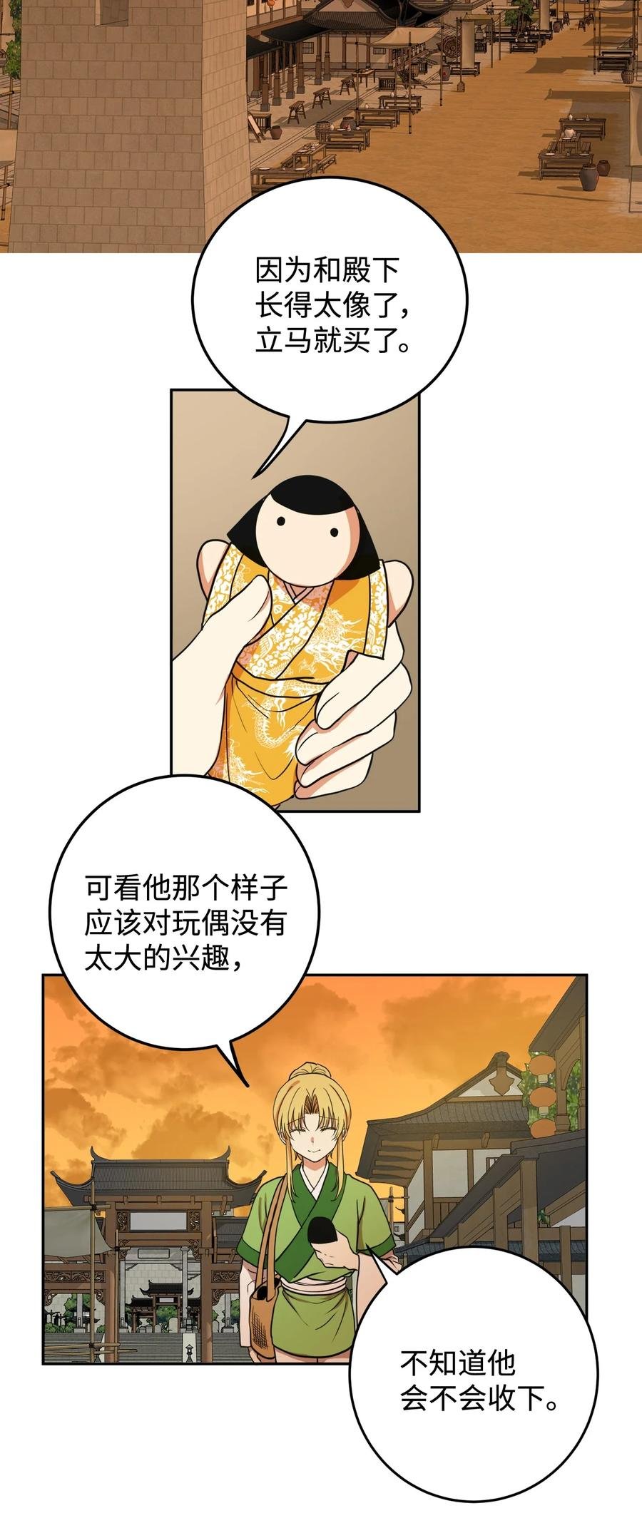 08 我不让你去