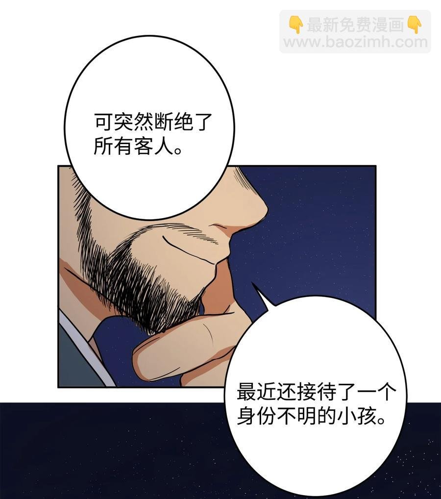 08 我不让你去