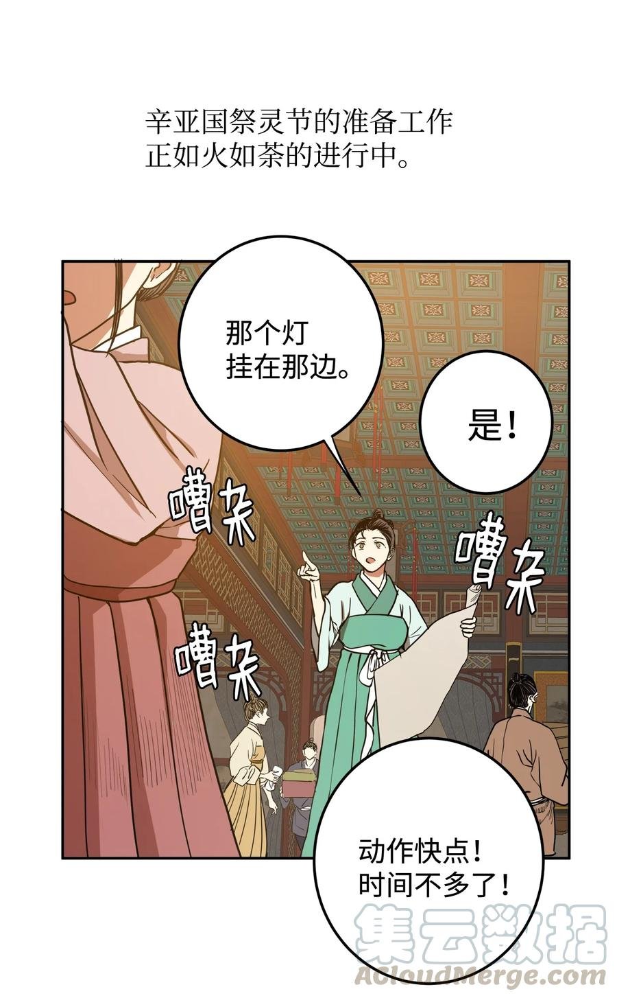 09 你背我回去