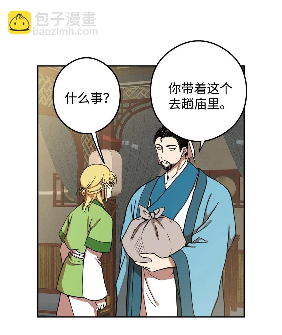 09 你背我回去