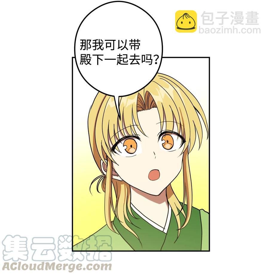 09 你背我回去