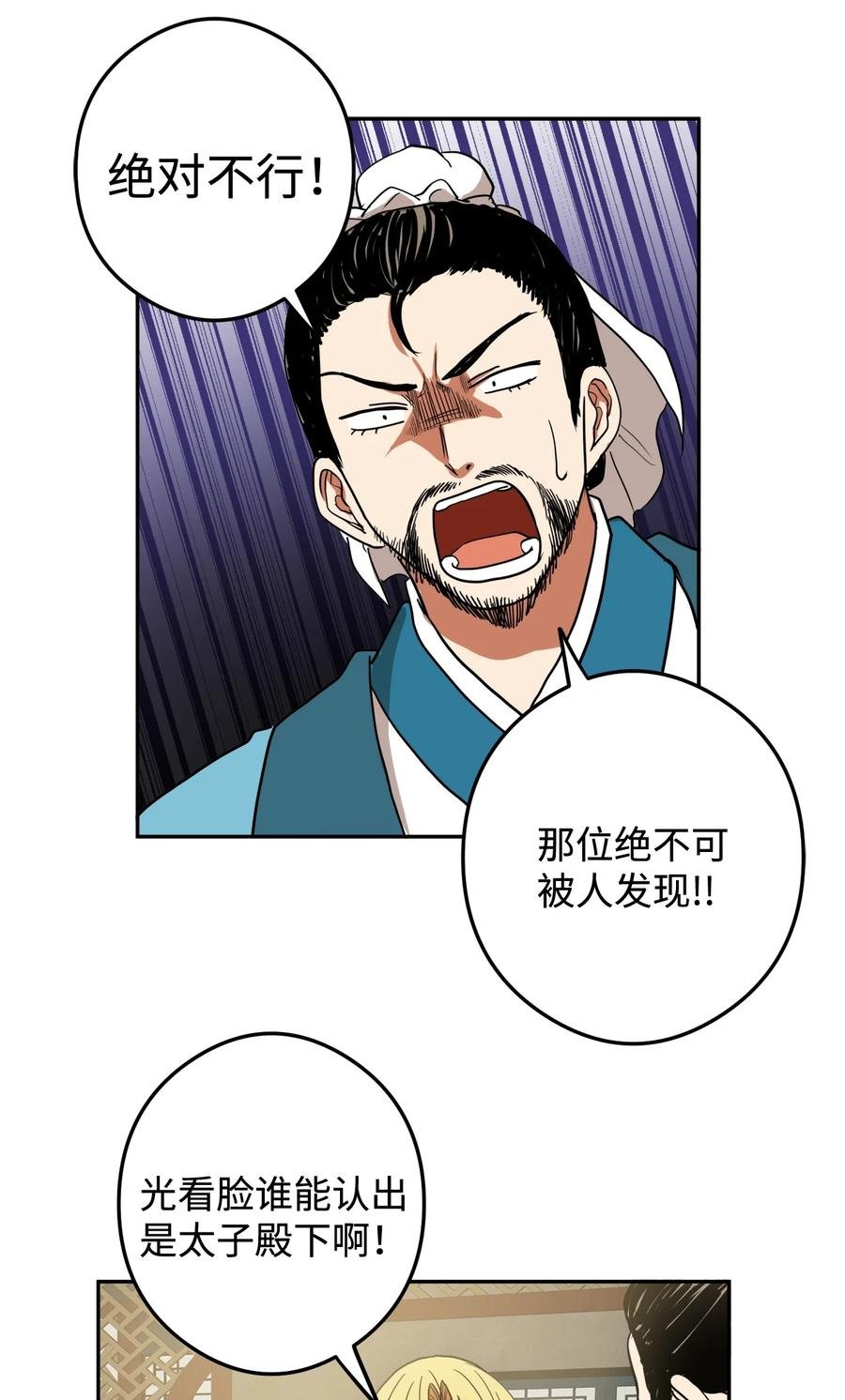09 你背我回去