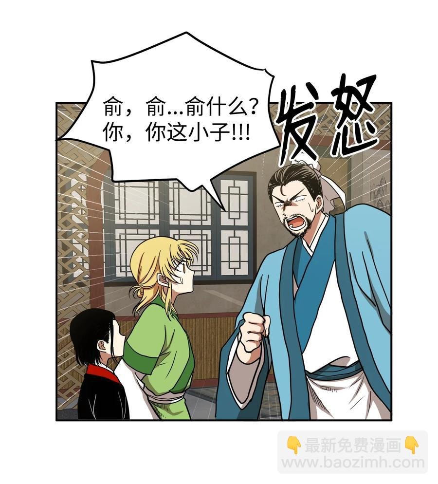 09 你背我回去