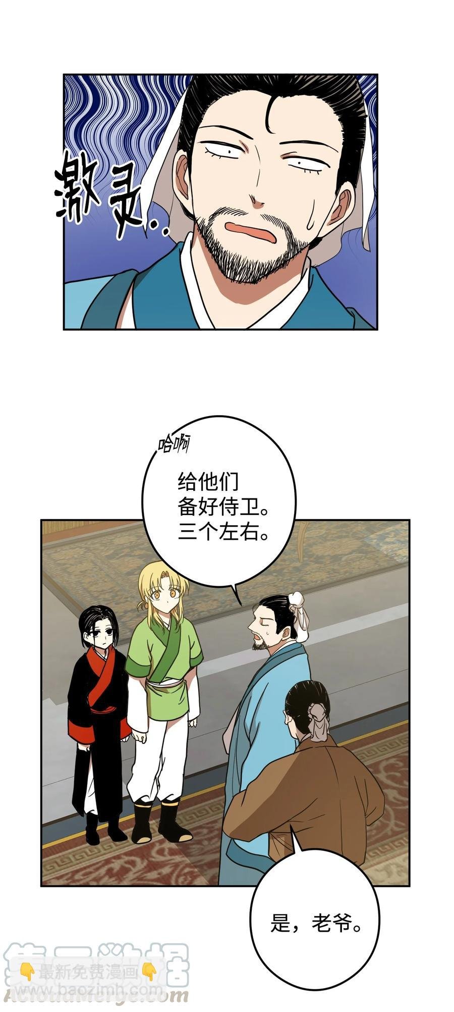 09 你背我回去