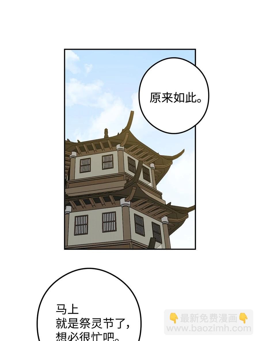 09 你背我回去