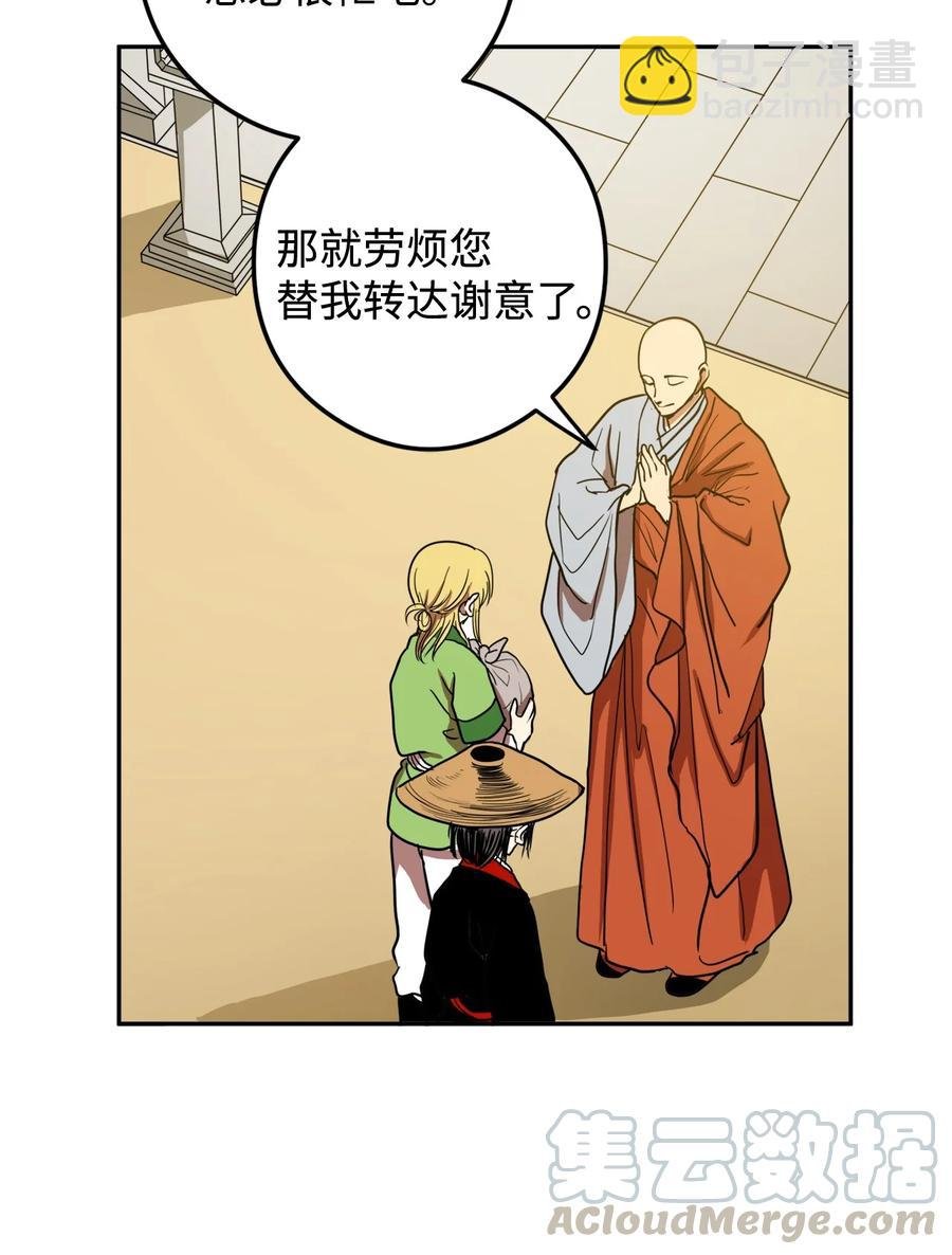 09 你背我回去
