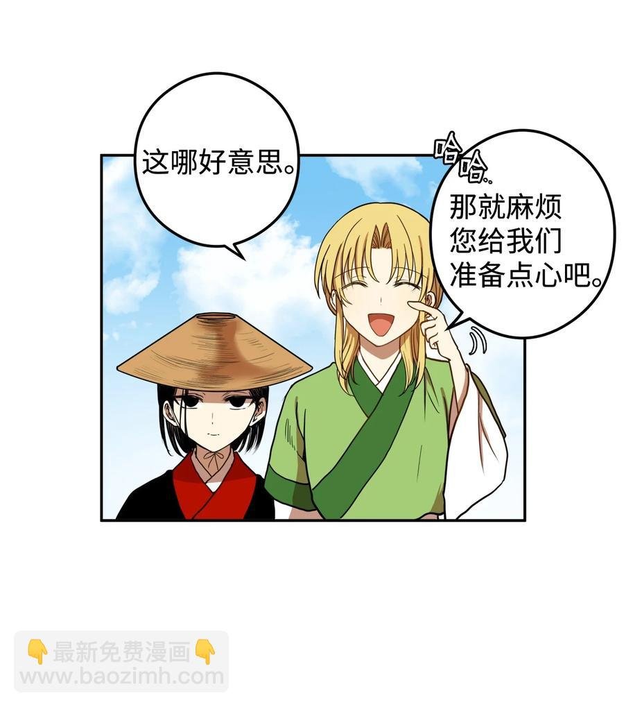 09 你背我回去