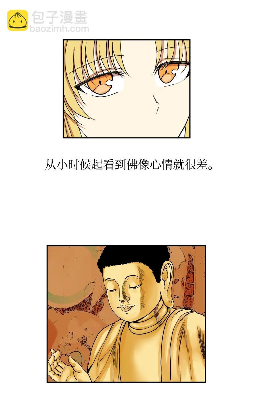 09 你背我回去