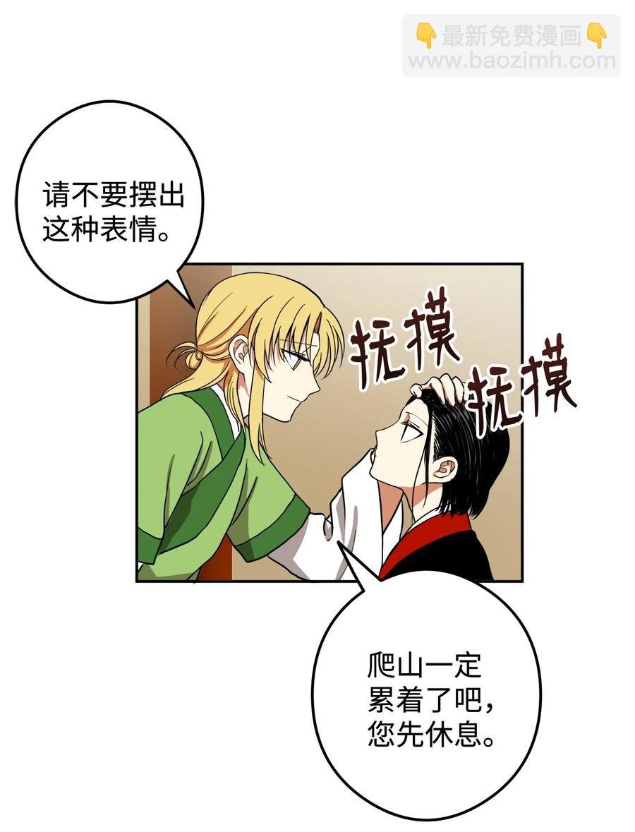 09 你背我回去