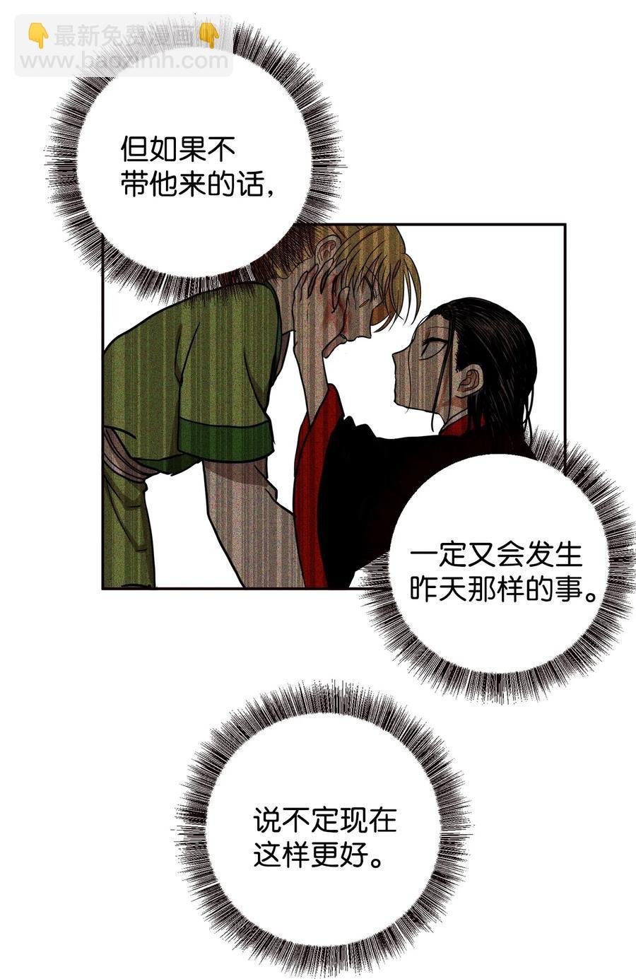 09 你背我回去