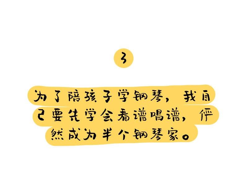 就这样走上人生巅峰 ​​​​