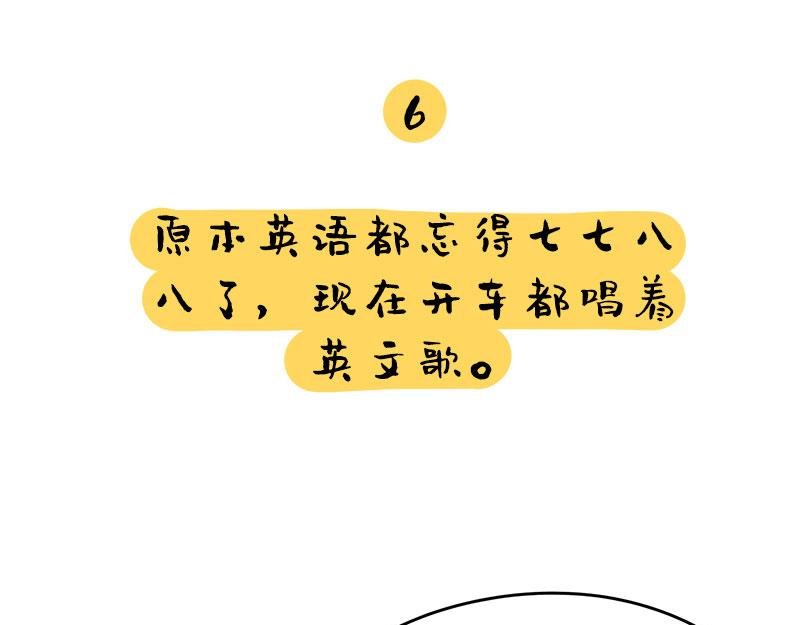 就这样走上人生巅峰 ​​​​