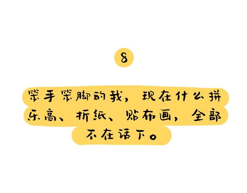 就这样走上人生巅峰 ​​​​