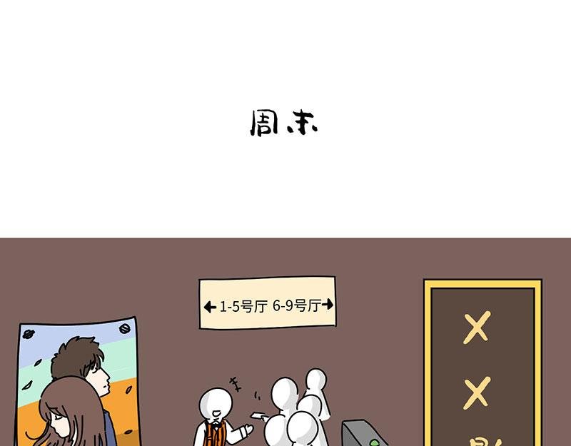 一场电影引起的风波