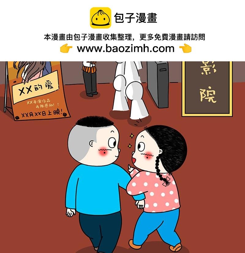 一场电影引起的风波