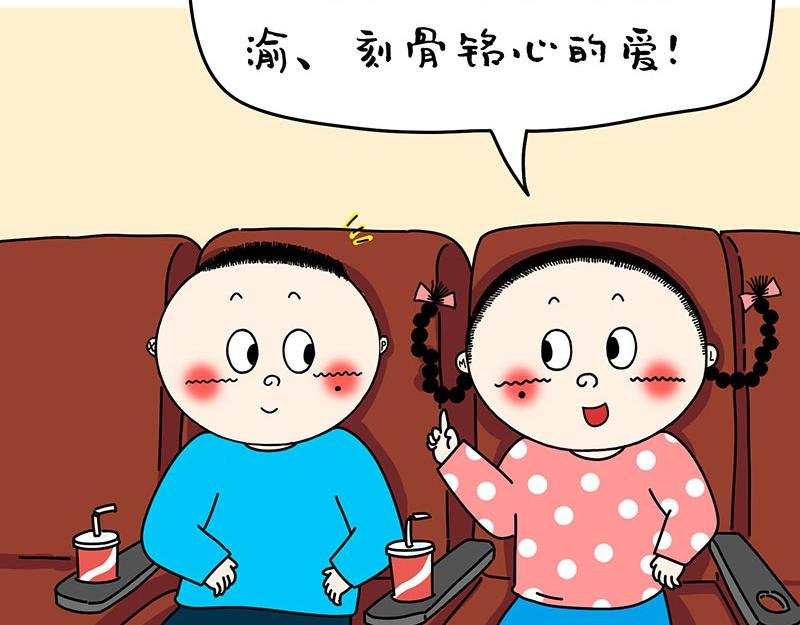 一场电影引起的风波