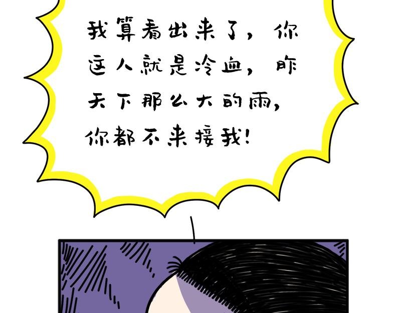 一场电影引起的风波