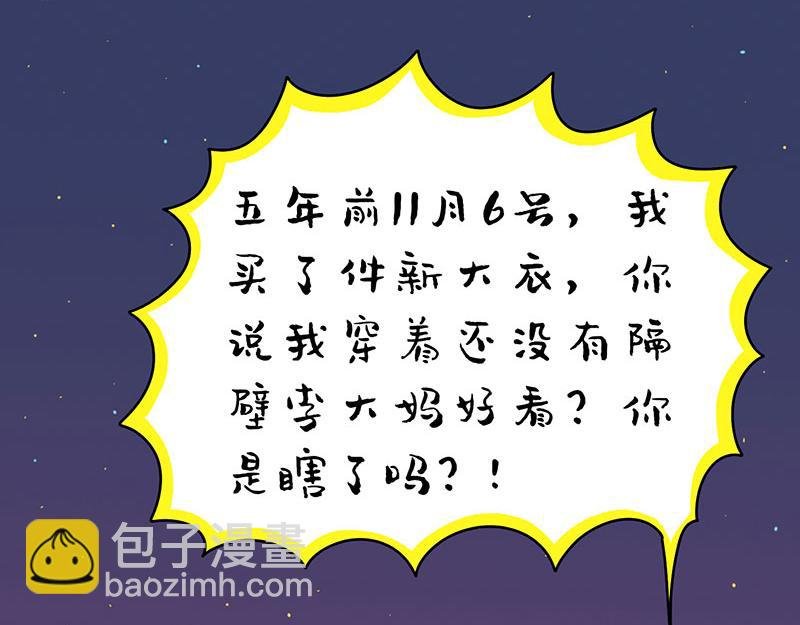 一场电影引起的风波
