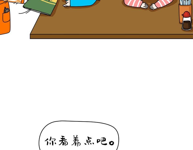 烦死那些吃饭时总说“随便”的人
