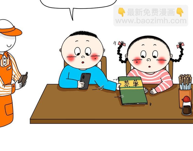 烦死那些吃饭时总说“随便”的人