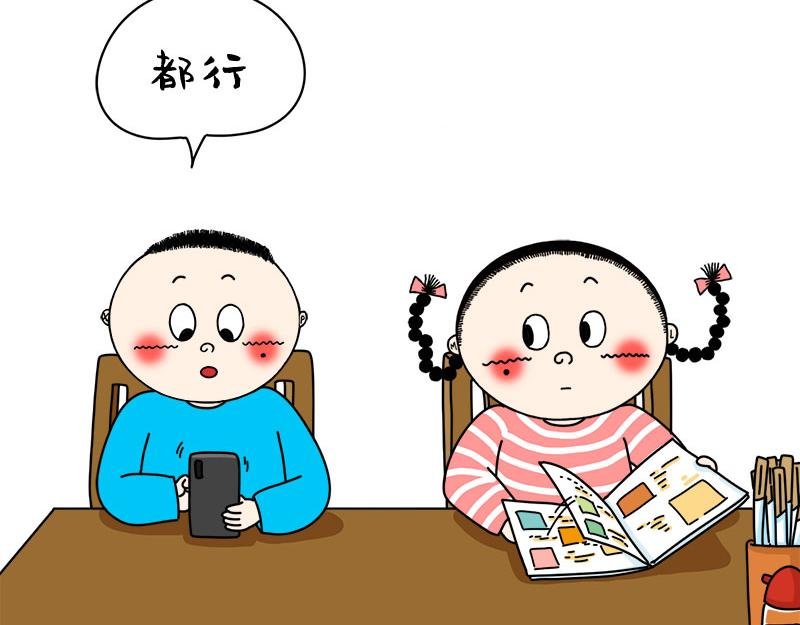 烦死那些吃饭时总说“随便”的人