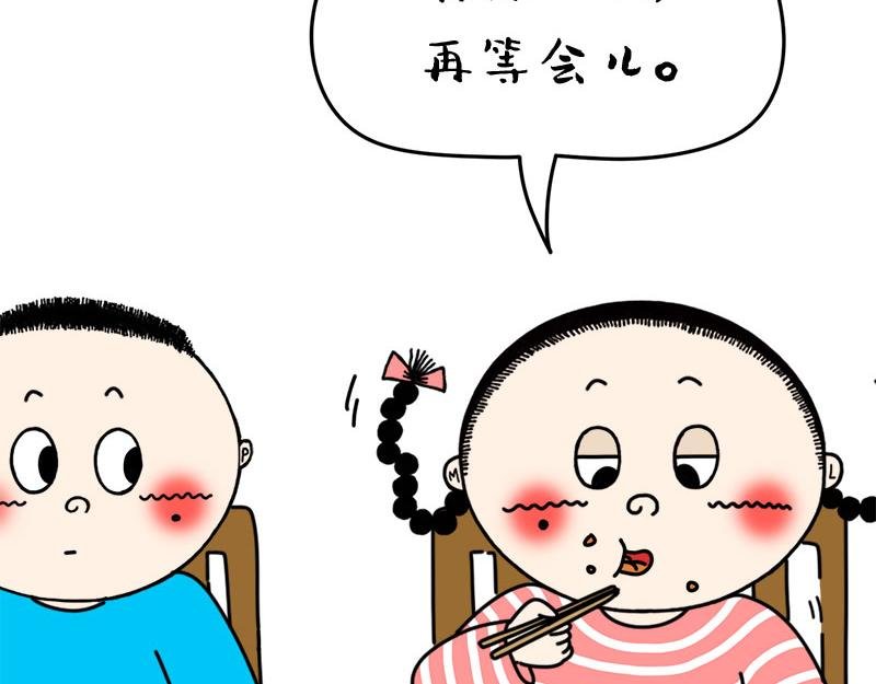 烦死那些吃饭时总说“随便”的人