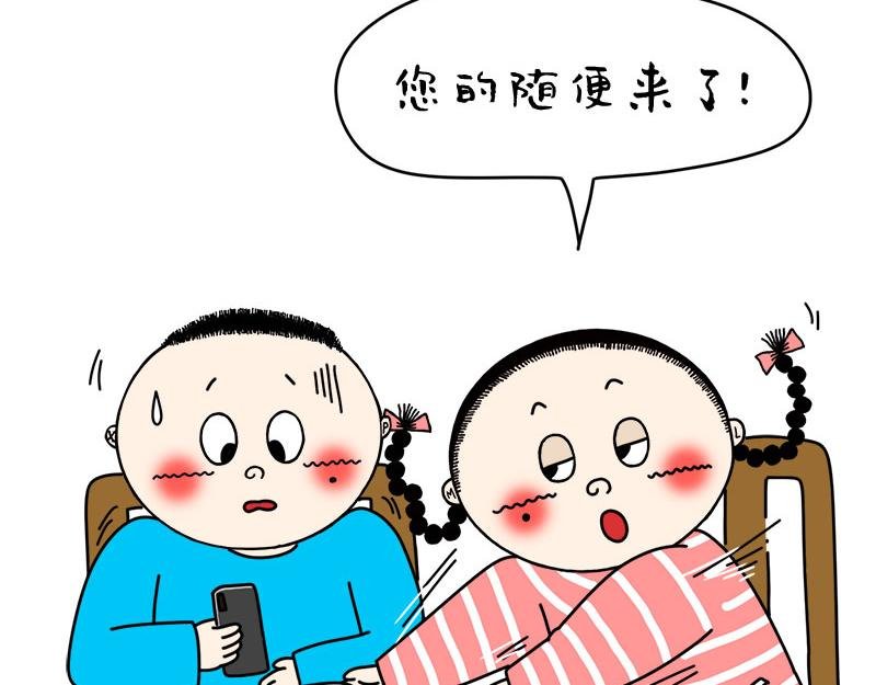 烦死那些吃饭时总说“随便”的人