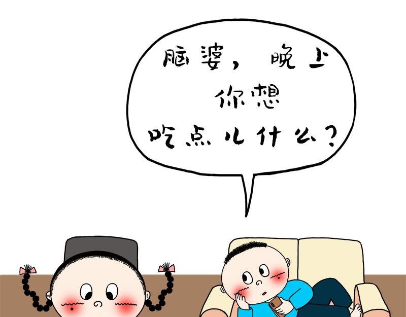 烦死那些吃饭时总说“随便”的人