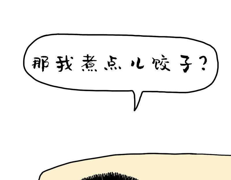 烦死那些吃饭时总说“随便”的人