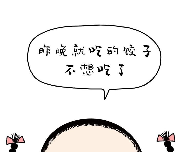 烦死那些吃饭时总说“随便”的人