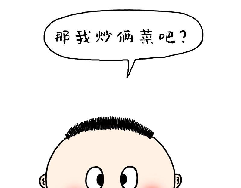 烦死那些吃饭时总说“随便”的人