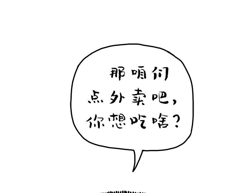 烦死那些吃饭时总说“随便”的人