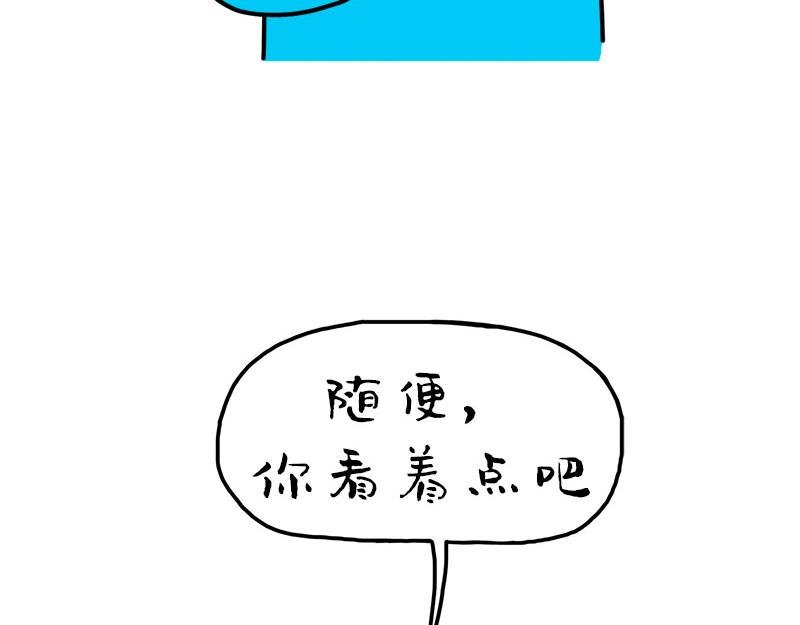 烦死那些吃饭时总说“随便”的人