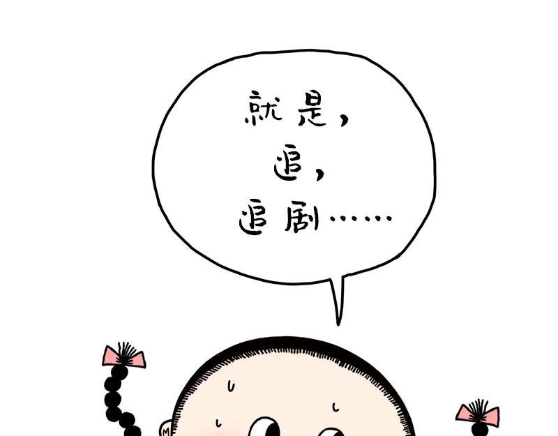 请问我该怎么跟我的减肥教练说呢