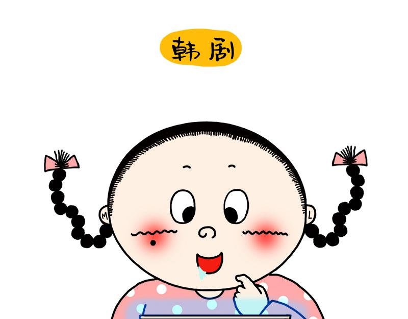 请问我该怎么跟我的减肥教练说呢
