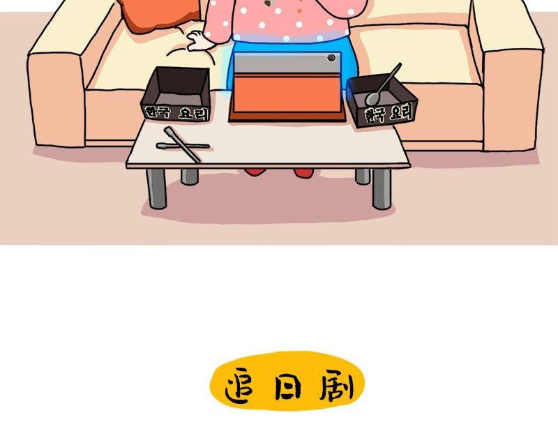 请问我该怎么跟我的减肥教练说呢