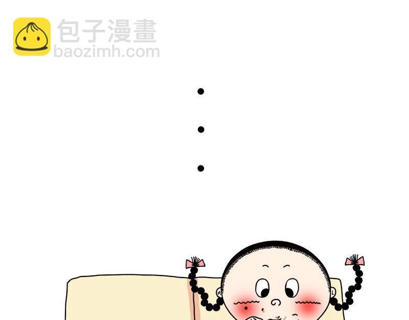 请问我该怎么跟我的减肥教练说呢
