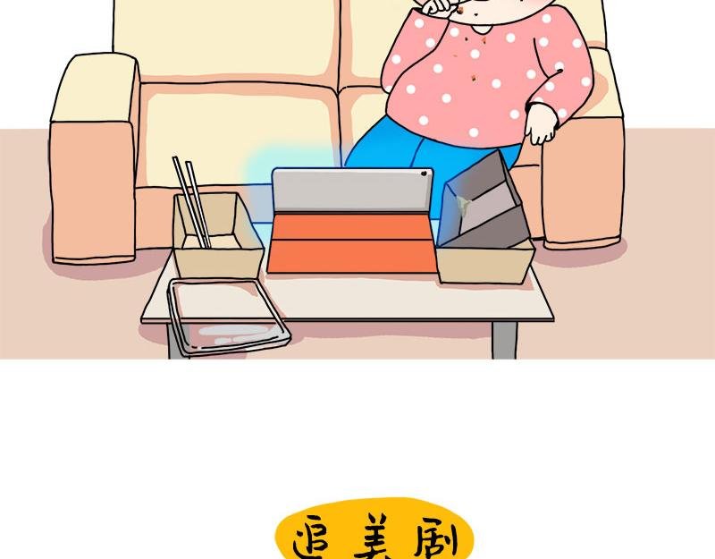 请问我该怎么跟我的减肥教练说呢