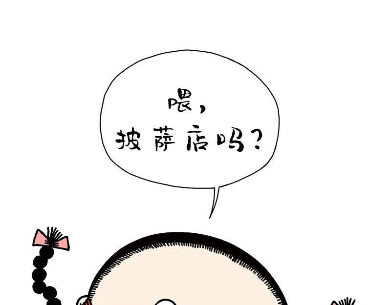请问我该怎么跟我的减肥教练说呢