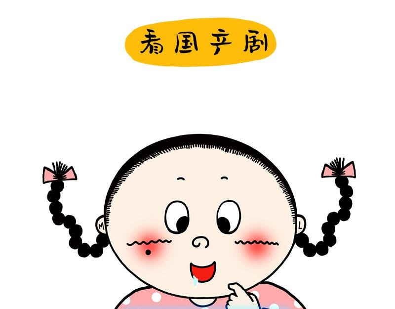 请问我该怎么跟我的减肥教练说呢