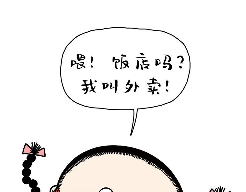 请问我该怎么跟我的减肥教练说呢