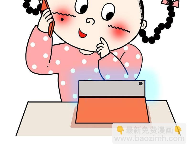 请问我该怎么跟我的减肥教练说呢