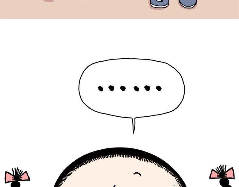 请问我该怎么跟我的减肥教练说呢