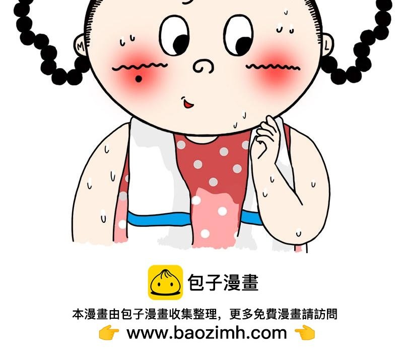 请问我该怎么跟我的减肥教练说呢