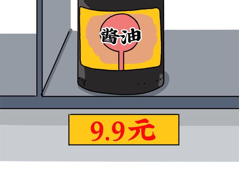 我就是传说中的勤俭持家好老婆