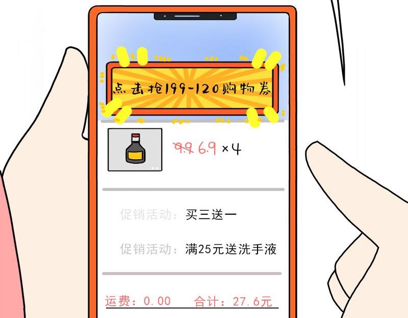 我就是传说中的勤俭持家好老婆