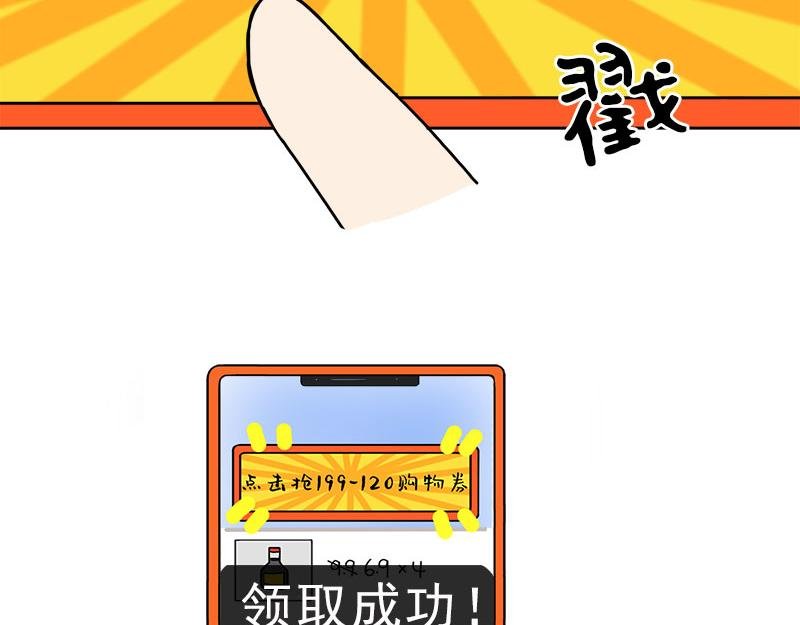 我就是传说中的勤俭持家好老婆