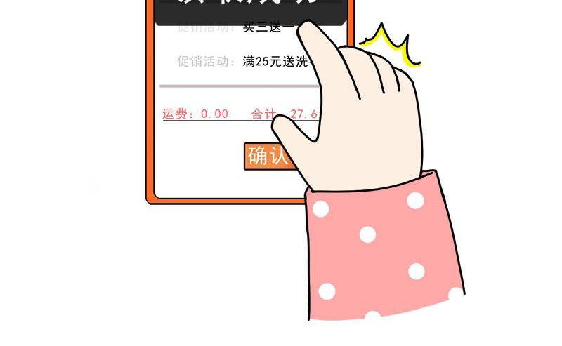 我就是传说中的勤俭持家好老婆