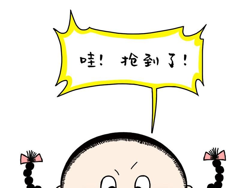 我就是传说中的勤俭持家好老婆