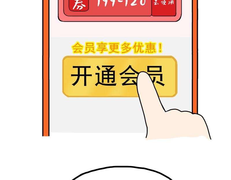 我就是传说中的勤俭持家好老婆